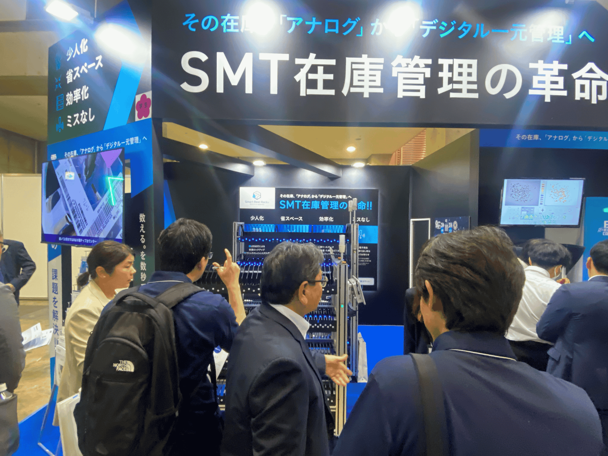 JISSO PROTEC 当社ブース6