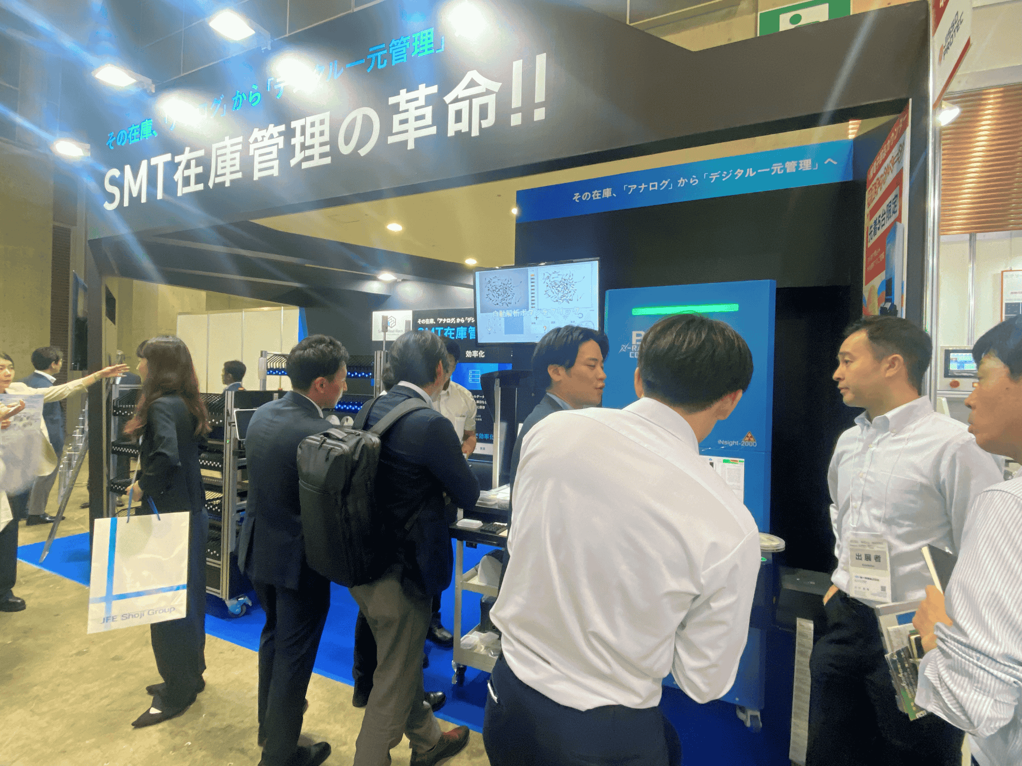 JISSO PROTEC 当社ブース8