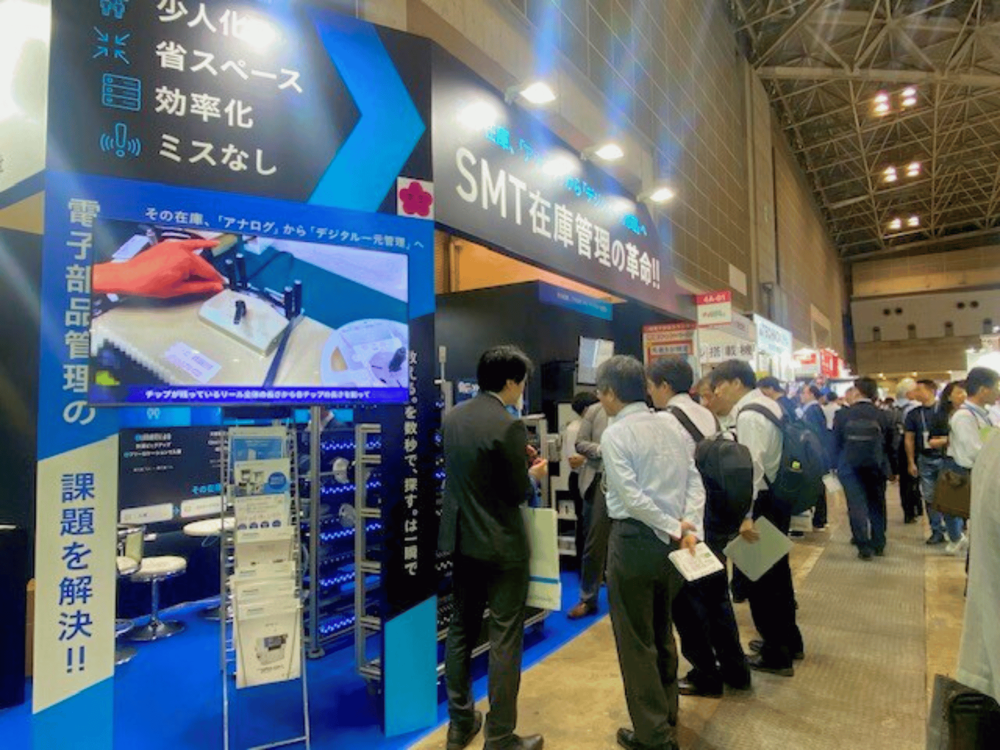 JISSO PROTEC 2025 盛況な様子