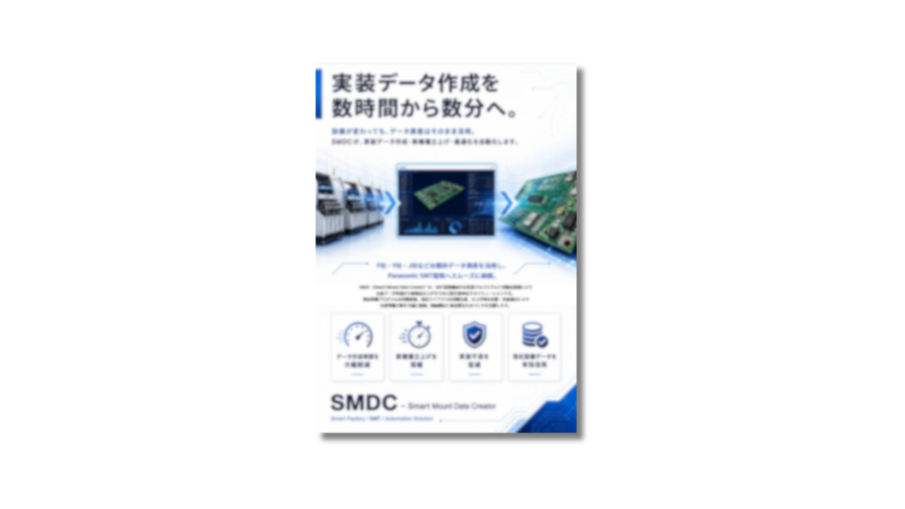 SMDC カタログ 表紙