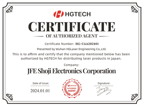 HGTECH 正規代理店認定書