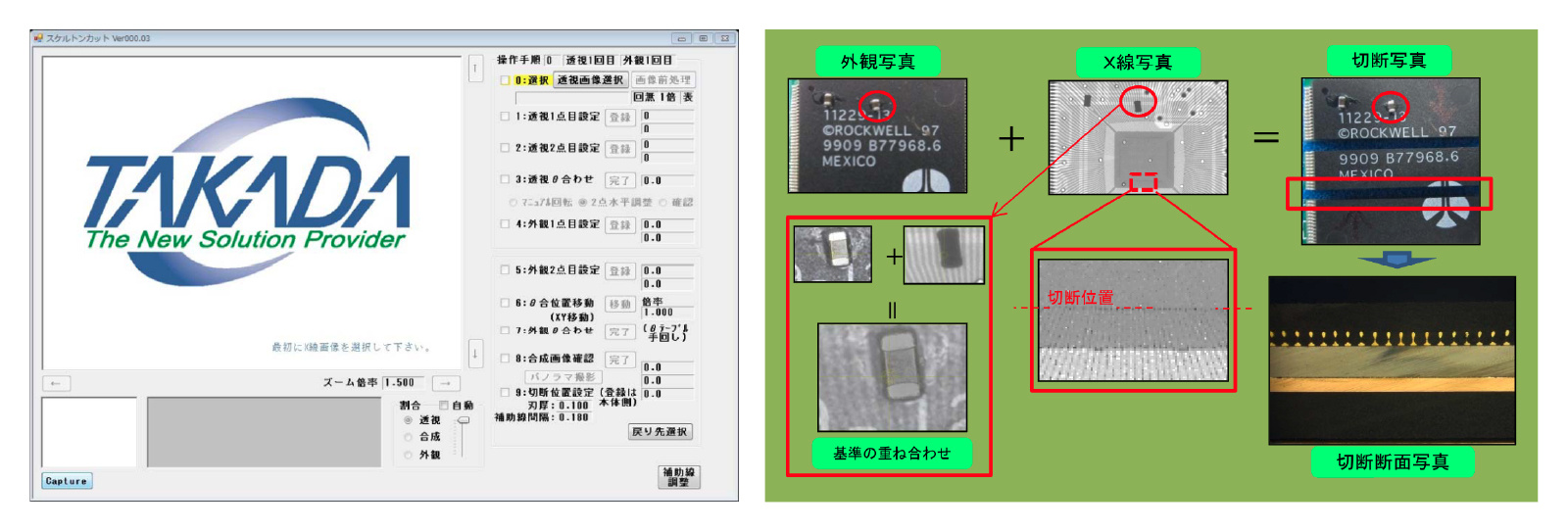 石器の見方 石器の見方 / 竹岡 俊樹 著 | 歴史・考古学専門書店 六一書房