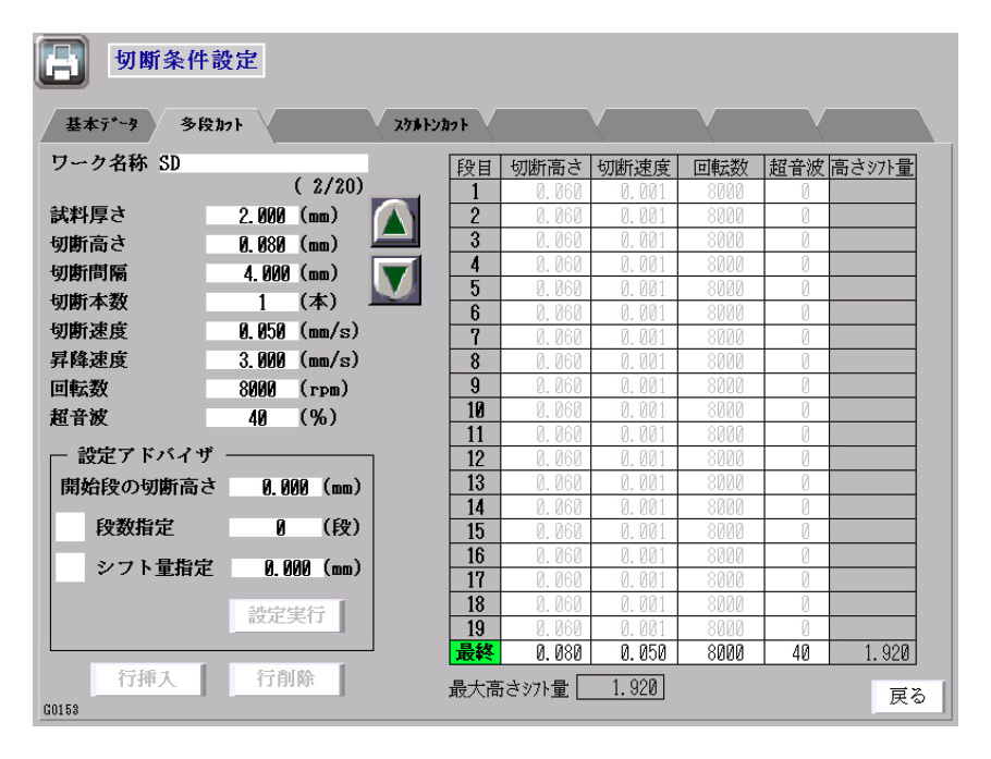 CSX-100Lab