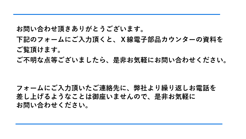 資料DL文言本番用